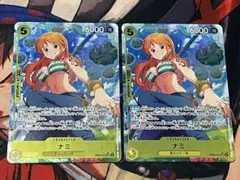 ワンピースカード ヒロインズコレクション ナミ パラレル　2枚