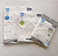 新品　未開封　ミキハウス　肌着セット　60
