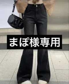 フレアパン デニム ブラック Mサイズ