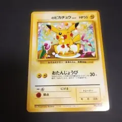 2025年最新】ひかるミュウ psa10の人気アイテム - メルカリ