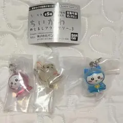 ちいかわ めじるしアクセサリー3【3点セット】