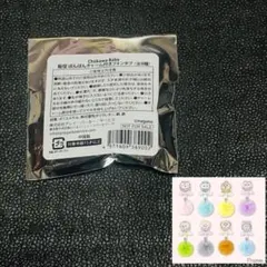 未開封　1個　ノベルティ