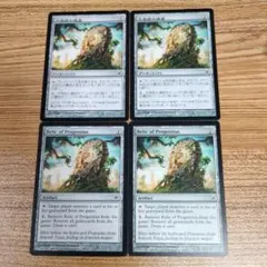 2025年最新】大祖始の遺産の人気アイテム - メルカリ