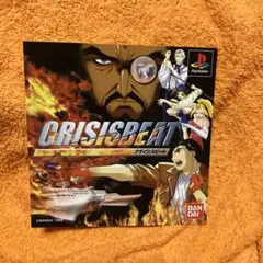 PS クライシスビート　ダミージャケット　サンプル　非売品　販促