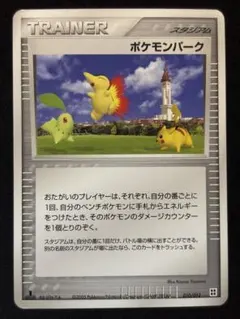 2026年最新】ポケモン パーク 2005の人気アイテム - メルカリ