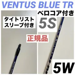 2026年最新】24ベンタスブルー タイトリストの人気アイテム - メルカリ