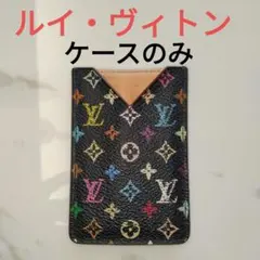 【美品】ルイヴィトンモノグラムマルチカラーコンパクトミラー 楽天市場】LOUIS VUITTON ルイ ヴィトン マルチカラー エテュイ
