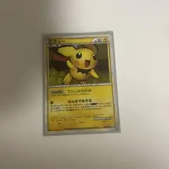 ピカチュウ ピチュー LEGEND ソウルシルバーコレクション ミラー 良品】レジェンド ソウルシルバー ピチュー ミラー L1 031/070 - メルカリ