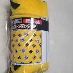 2025 阪神タイガース　フランネルボアブランケット　イエロー