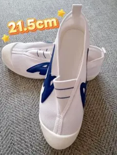 【新品・未使用】アサヒ ドライスクール 009EC ネイビー 21.5㎝