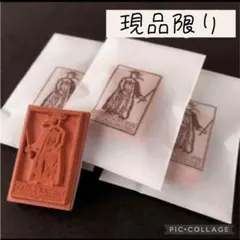 現品限り ドイツ ラバースタンプ ハロウィン / コラージュ ラッピング