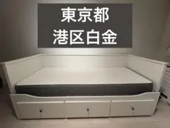 引取限定 IKEA イケア ベッドフレーム マットレス HEMNES ヘムネス