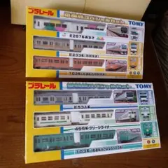 絶番レアタイトル常磐線と中央線のスペシャルセットおふたつ(プラレール)のサムネイル