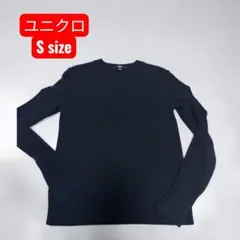⁠【美品】ユニクロ カシミヤ100% Vネックセーター ブラック 黒 S⁠