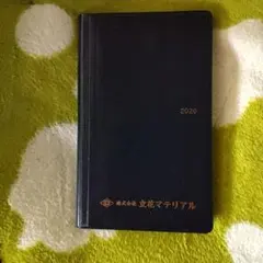 Item thumbnail for item 643aeec4-e633-4129-bdcb-2197906d87df