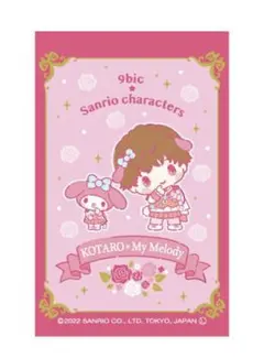 双葉小太郎 アクキー まとめ売り 双葉小太郎 アクキー まとめ売り