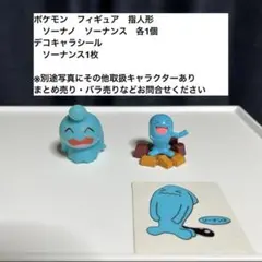 ポケモンキッズ 指人形 フィギュア シール まとめ売り ポケモンキッズ 指人形 シール ニッスイ おまけシール - メルカリ