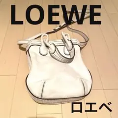 LOEWE ロエベ白ショルダーバッグ斜めがけハンドバッグ革ポーチ希少ポケット