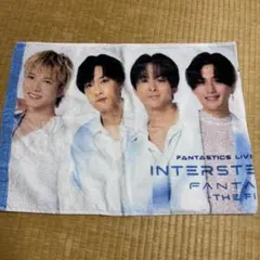 2026年最新】fantastics タオル 夢者修行の人気アイテム - メルカリ