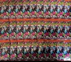 インフェルノX 新品未開封 30パック