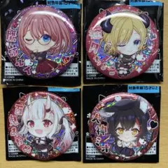 ホロライブ 百鬼あやめ 癒月ちょこ 大神ミオ 鷹嶺ルイ 缶バッジ