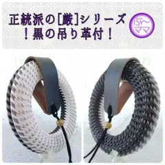 【新作】弓道 弦巻♡厳♡No.329