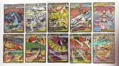 ポケモンカード メガリザードンX ex他 MAコンプ メガドリームex