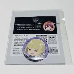 ツイステ ブレジュ ランダムミニ缶バッジ ルーク