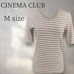CINEMA CLUB ストライプ Vネック Tシャツ Mサイズ a382