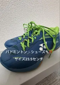 YONEX バドミントンシューズ 青 25.0 - メルカリ