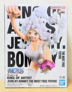 KING OF ARTIST Jewelery Bonney フィギュア