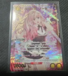 ユニアリ マクロス R☆ 星1 シェリル・ノーム パラレル - メルカリ