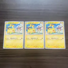 2026年最新】シリーズ：スカーレット&バイオレット ポケモンカード