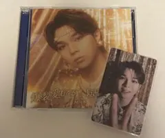 塩﨑太智 ソロ盤「爆裂愛してる/好きすぎて滅」