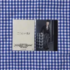 SEVENTEEN ホシ 日本語 セット