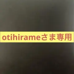 otihirameさま専用 ★ソックス 3足セット 23〜25cm