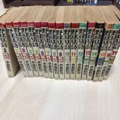 野球狂の詩 水島新司 全17巻セット 講談社コミックス - メルカリ