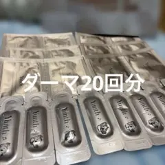 Yunth 薬用VAセラム 美容液 1g 個包装20回分のサムネイル
