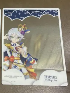 紫京院ひびき アイカツ プリパラ クリアフレーム