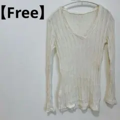 アイボリー リブ編み Vネック フリーサイズ　長袖ニット