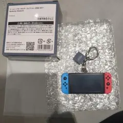 ゲームハードキーホルダーコレクション　Nintendo Switch