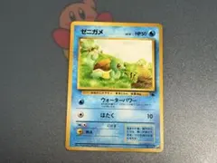 2026年最新】カード名：ゼニガメ ポケモンカードゲームの人気アイテム