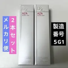 2025年最新】azaクリアの人気アイテム - メルカリ