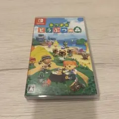Nintendo Switch あつまれどうぶつの森