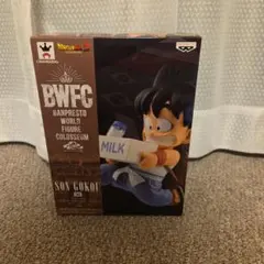ドラゴンボールBWFC 孫悟空 牛乳配達 フィギュア　天下一武道会　未開封