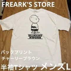 FREAK'S STORE 半袖　白　チャーリーブラウン　メンズL