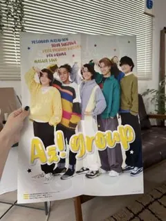 2025年最新】Aぇ！groupポスターの人気アイテム - メルカリ