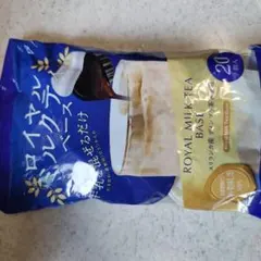 ロイヤルミルクティーベース 20個入 メロディアンのサムネイル