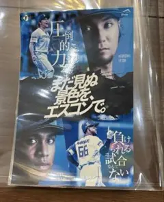 ファイターズ　ステッカー　日ハム　 伊藤大海　万波中正