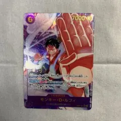 モンキー・D・ルフィ SEC パラレル EB02-061